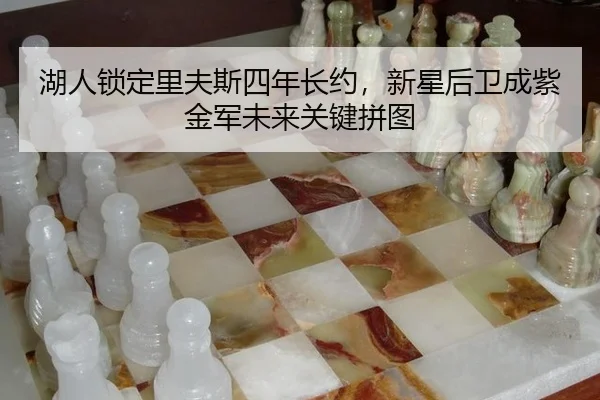 hu-ren-suo-ding-li-fu-si-si-nian-zhang-yue-xin-xing-hou-wei-cheng-zi-jin-jun-wei-lai-guan-jian-pin-tu-2-781.jpg