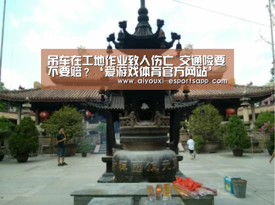 爱游戏登录入口