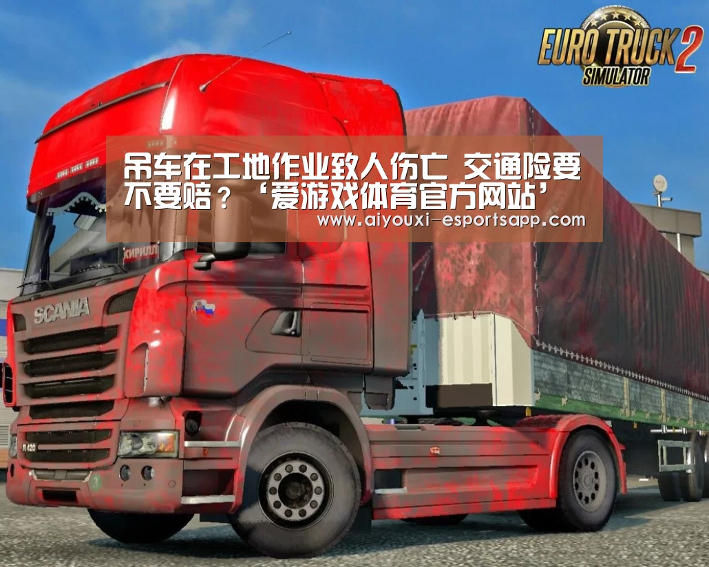 爱游戏登录入口