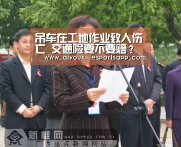 爱游戏官网