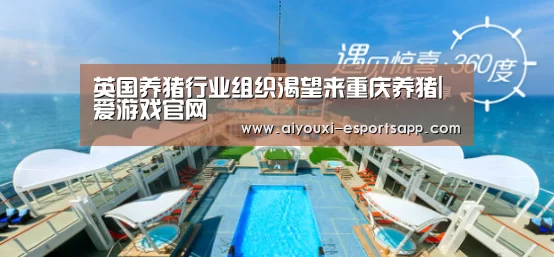 爱游戏官网