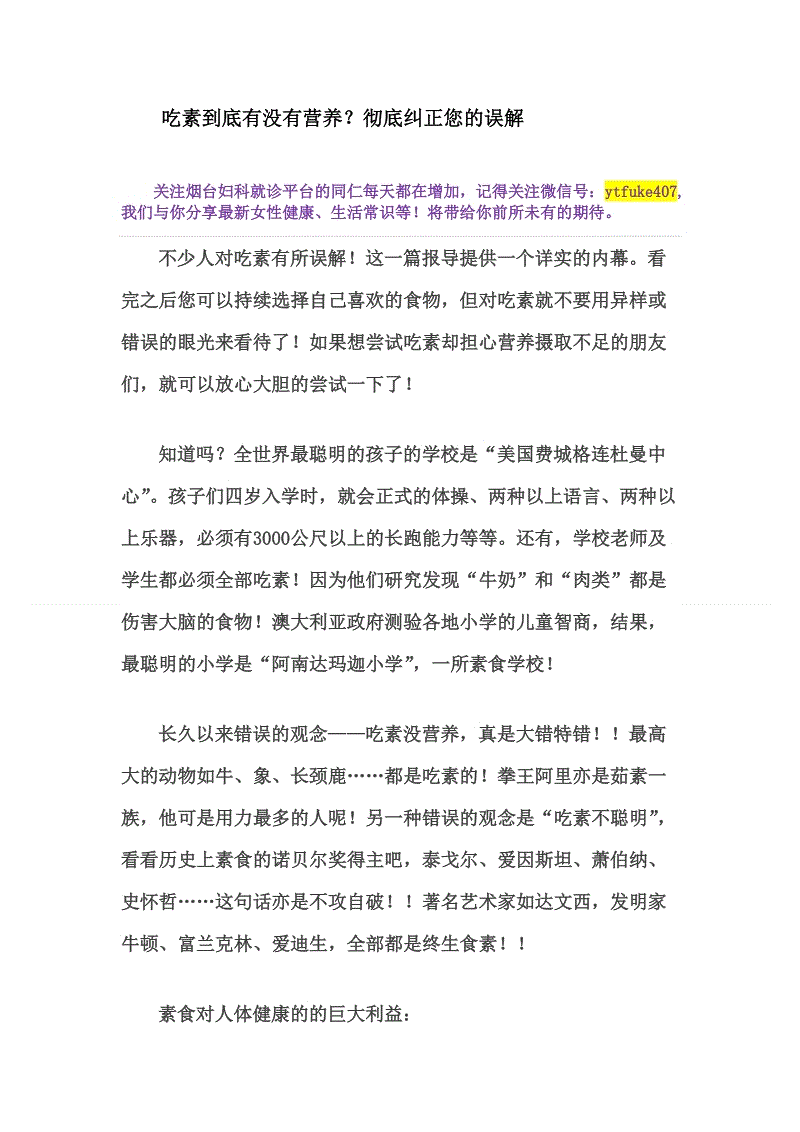 秘鲁甲: 科莫西奥战胜学术界体育 比分2:0‘爱游戏体育官方网站’(图4) 爱游戏登录入口