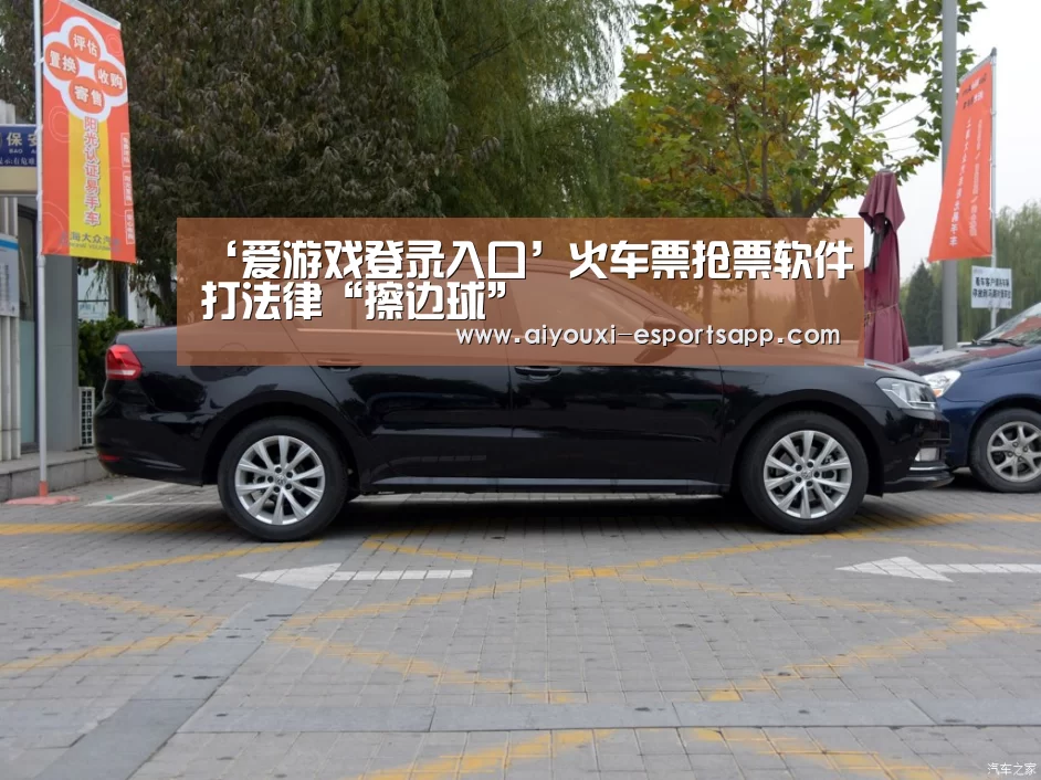 爱游戏体育官方网站