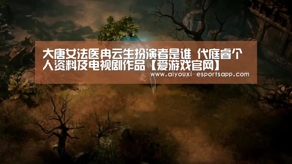 爱游戏登录入口