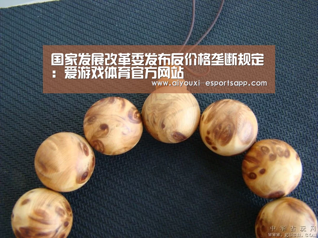爱游戏登录入口