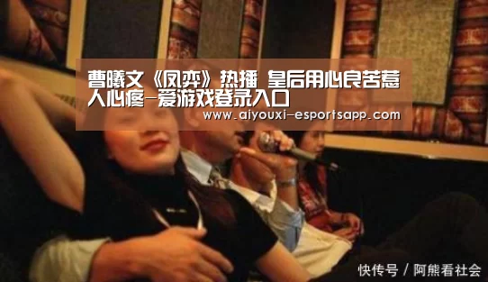 爱游戏登录入口
