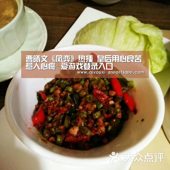 爱游戏官方入口
