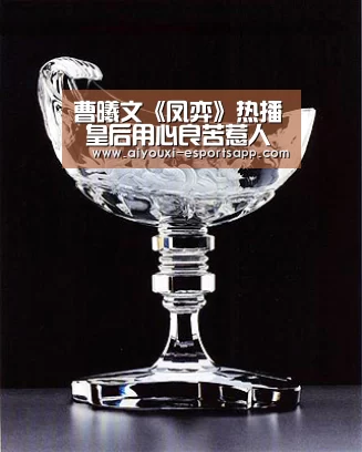 爱游戏官网