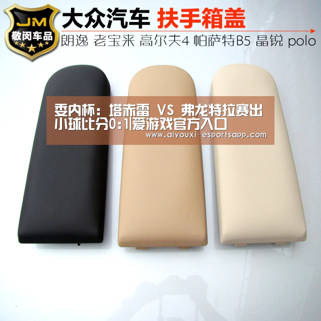 爱游戏登录入口