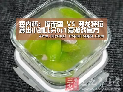 爱游戏体育官方网站