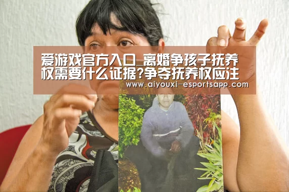 爱游戏官方入口