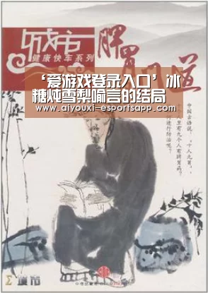 爱游戏官方入口