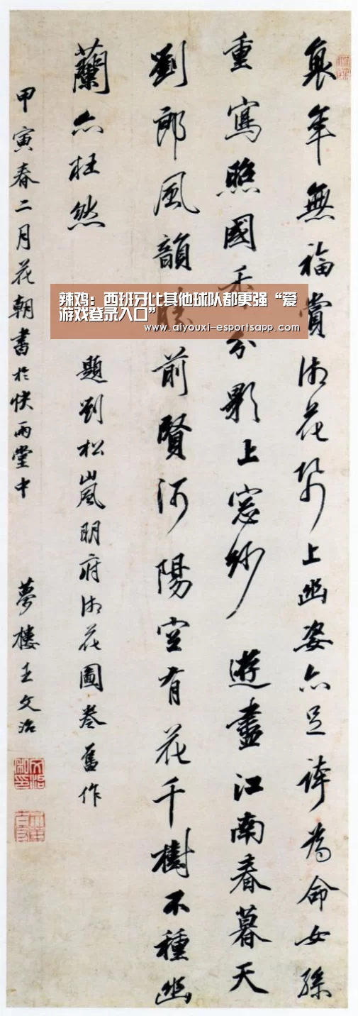 爱游戏登录入口