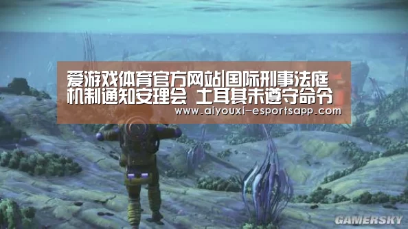 爱游戏体育官方网站