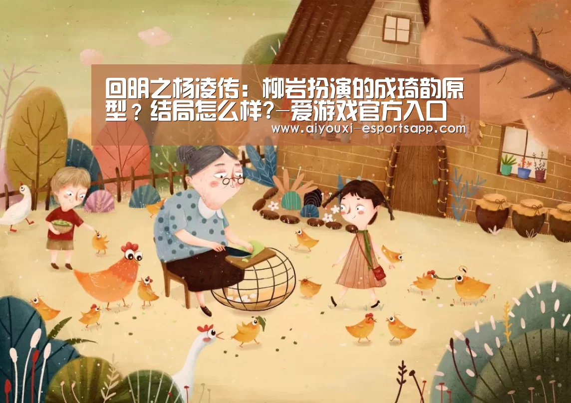 爱游戏登录入口