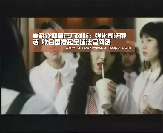 爱游戏官网