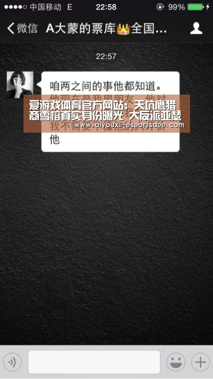 爱游戏官网
