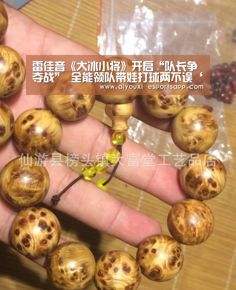 雷佳音《大冰小将》开启“队长争夺战” 全能领队带娃打球两不误