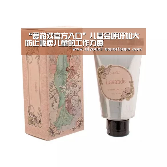 爱游戏体育官方网站