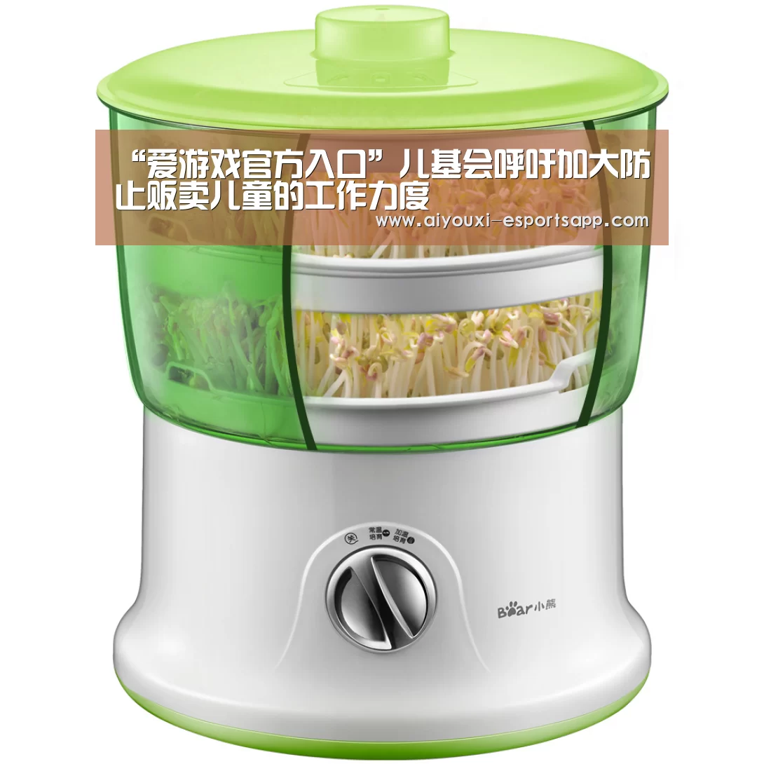爱游戏体育官方网站