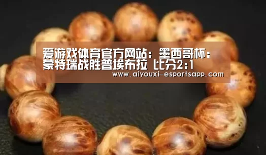 爱游戏登录入口