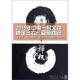 爱游戏官方入口