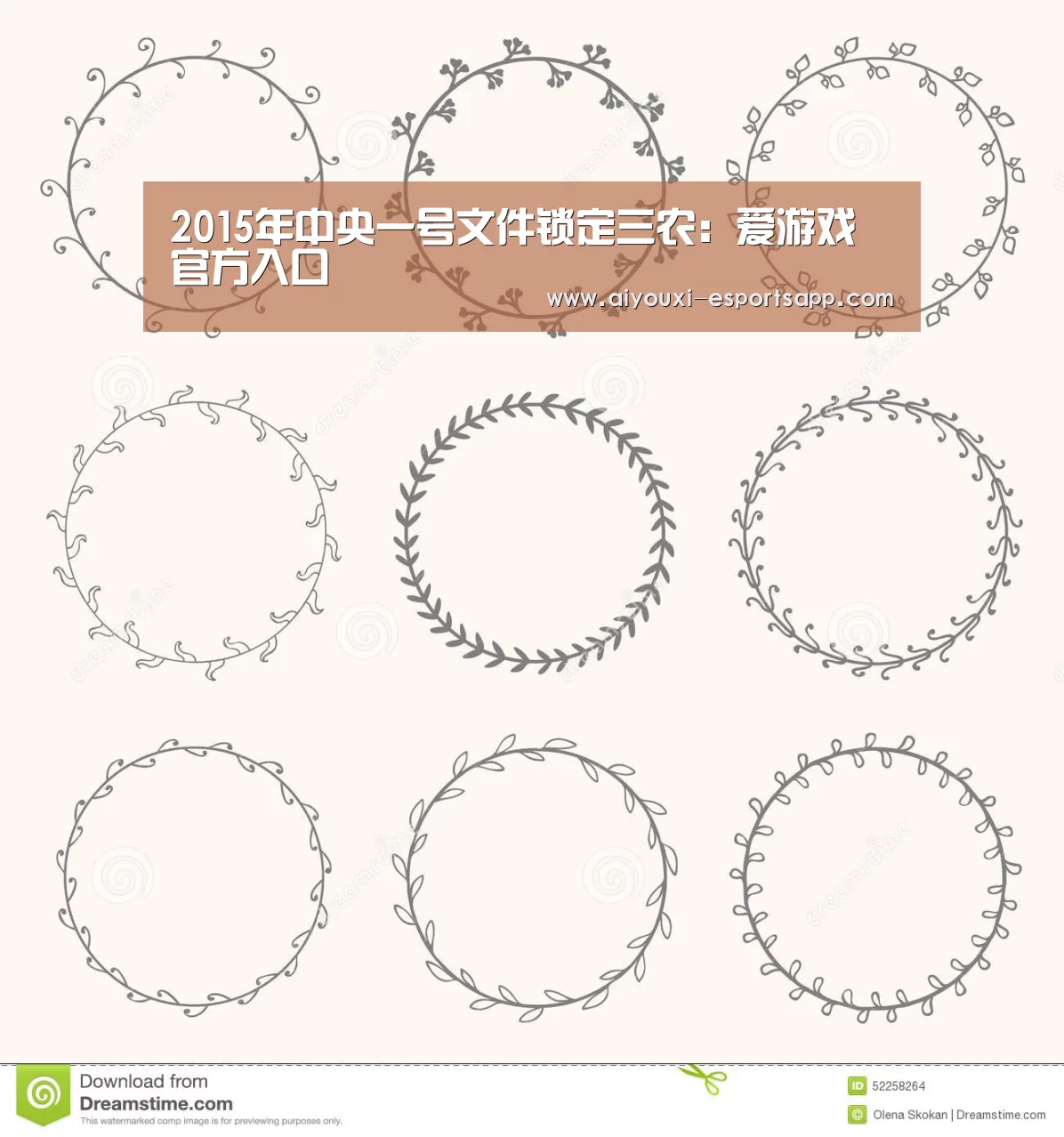 爱游戏体育官方网站