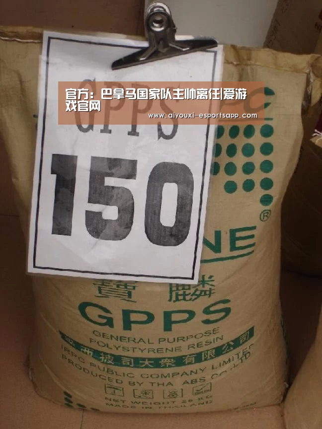爱游戏登录入口