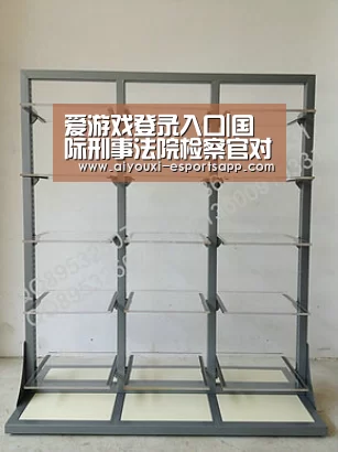 爱游戏登录入口