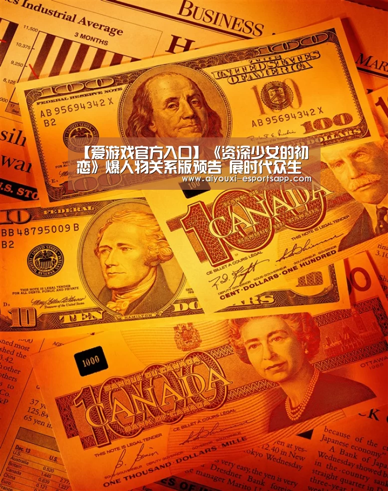 爱游戏登录入口